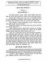 zema (1).pdf